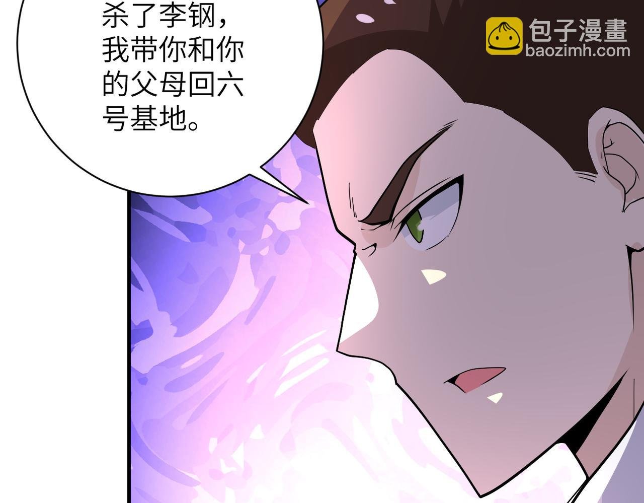 第216话 他是怪物吗