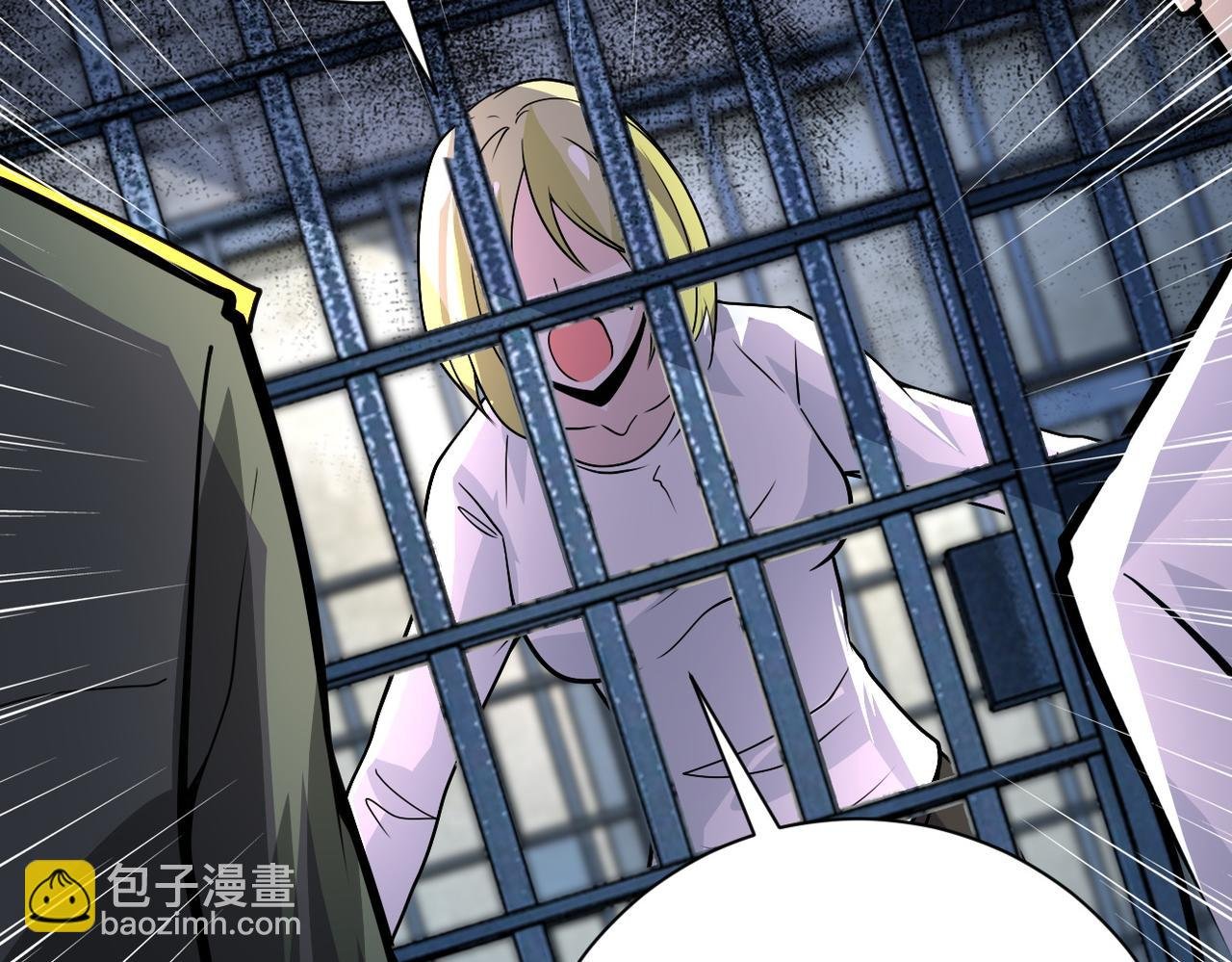 第216话 他是怪物吗