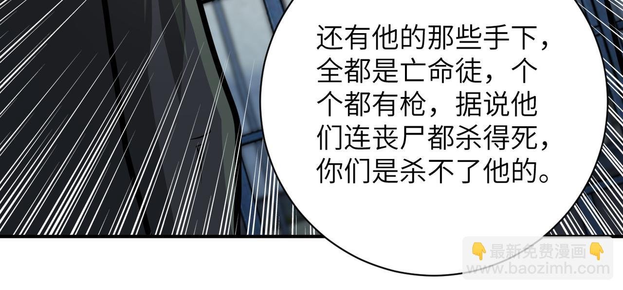第216话 他是怪物吗