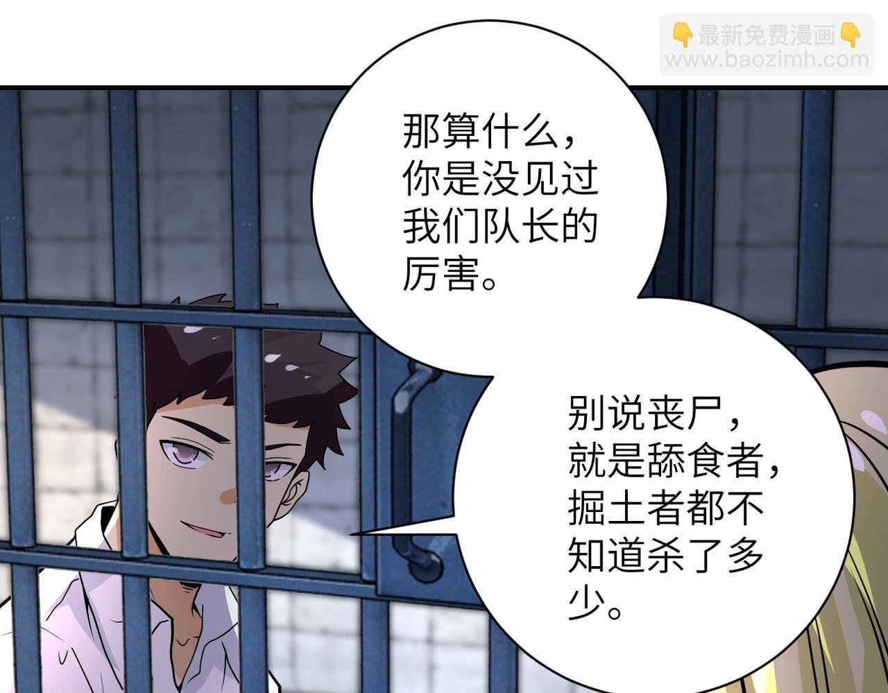 第216话 他是怪物吗