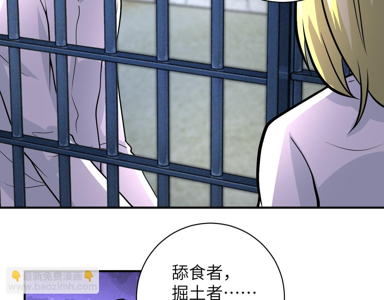 第216话 他是怪物吗