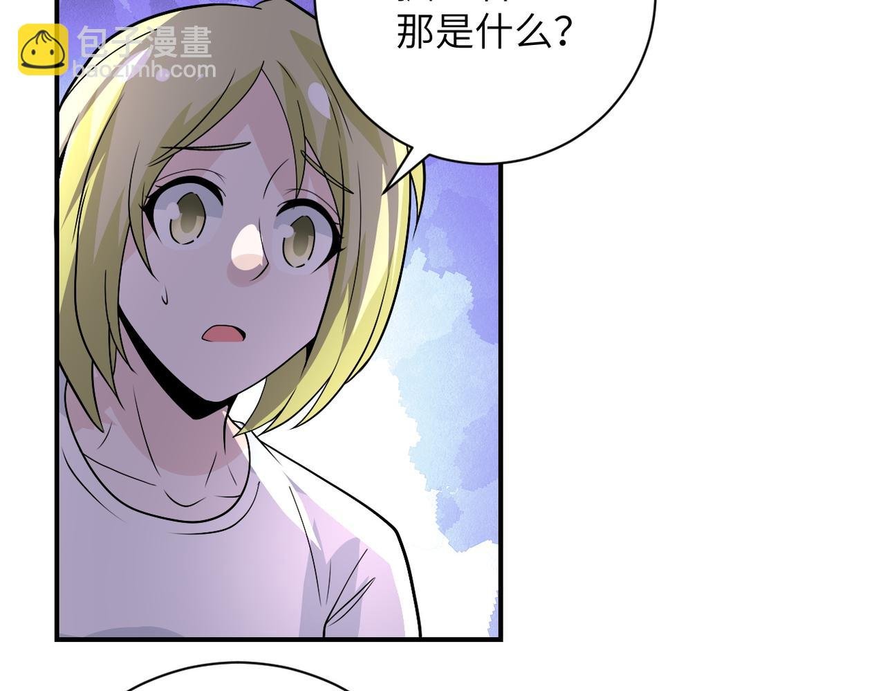 第216话 他是怪物吗