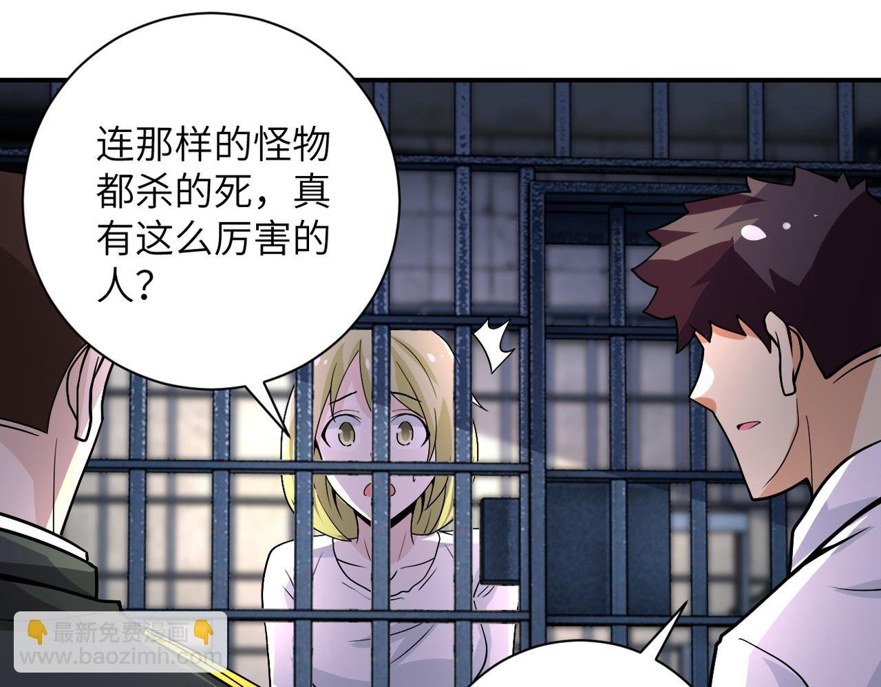 第216话 他是怪物吗