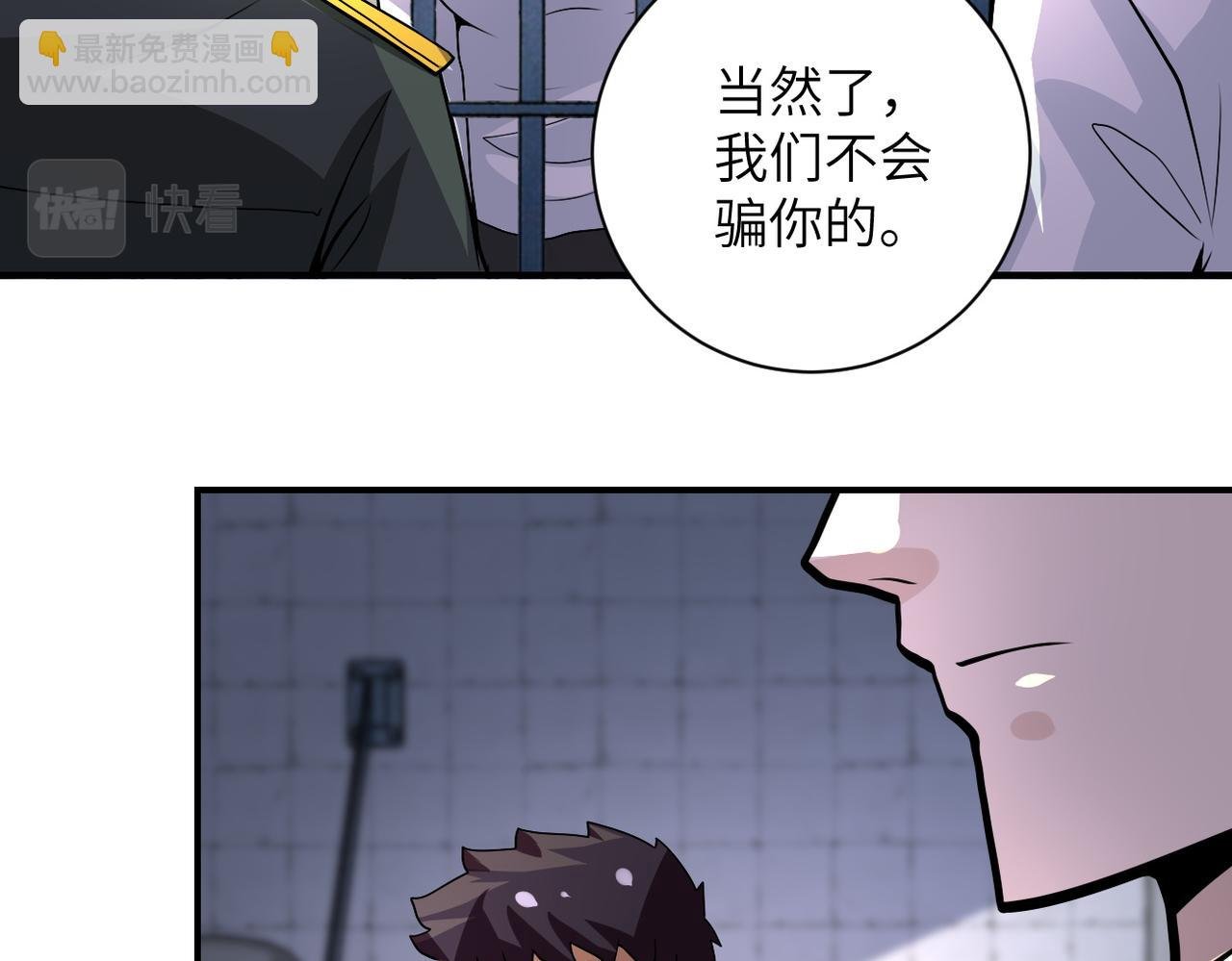 第216话 他是怪物吗