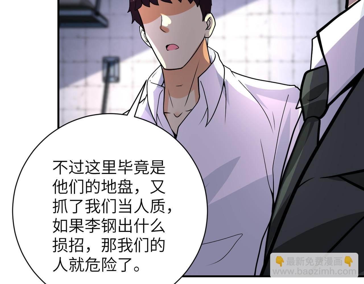 第216话 他是怪物吗