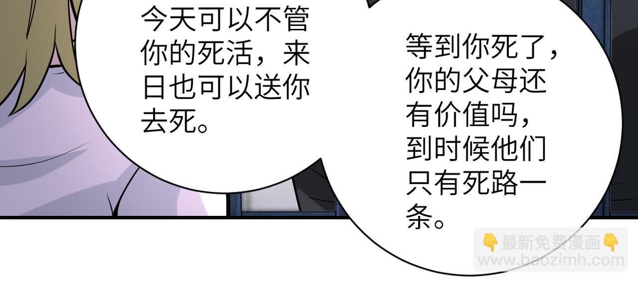 第216话 他是怪物吗