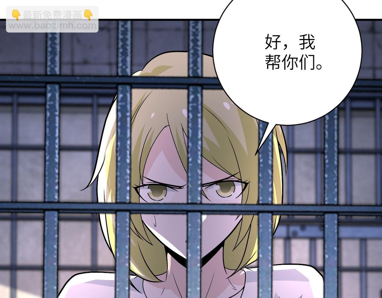 第216话 他是怪物吗