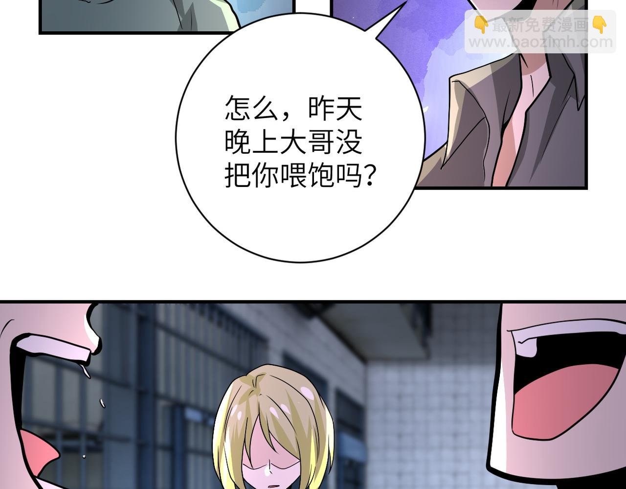 第216话 他是怪物吗