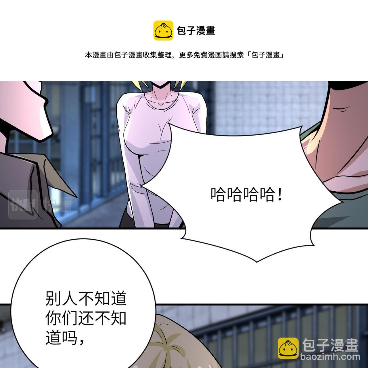 第216话 他是怪物吗