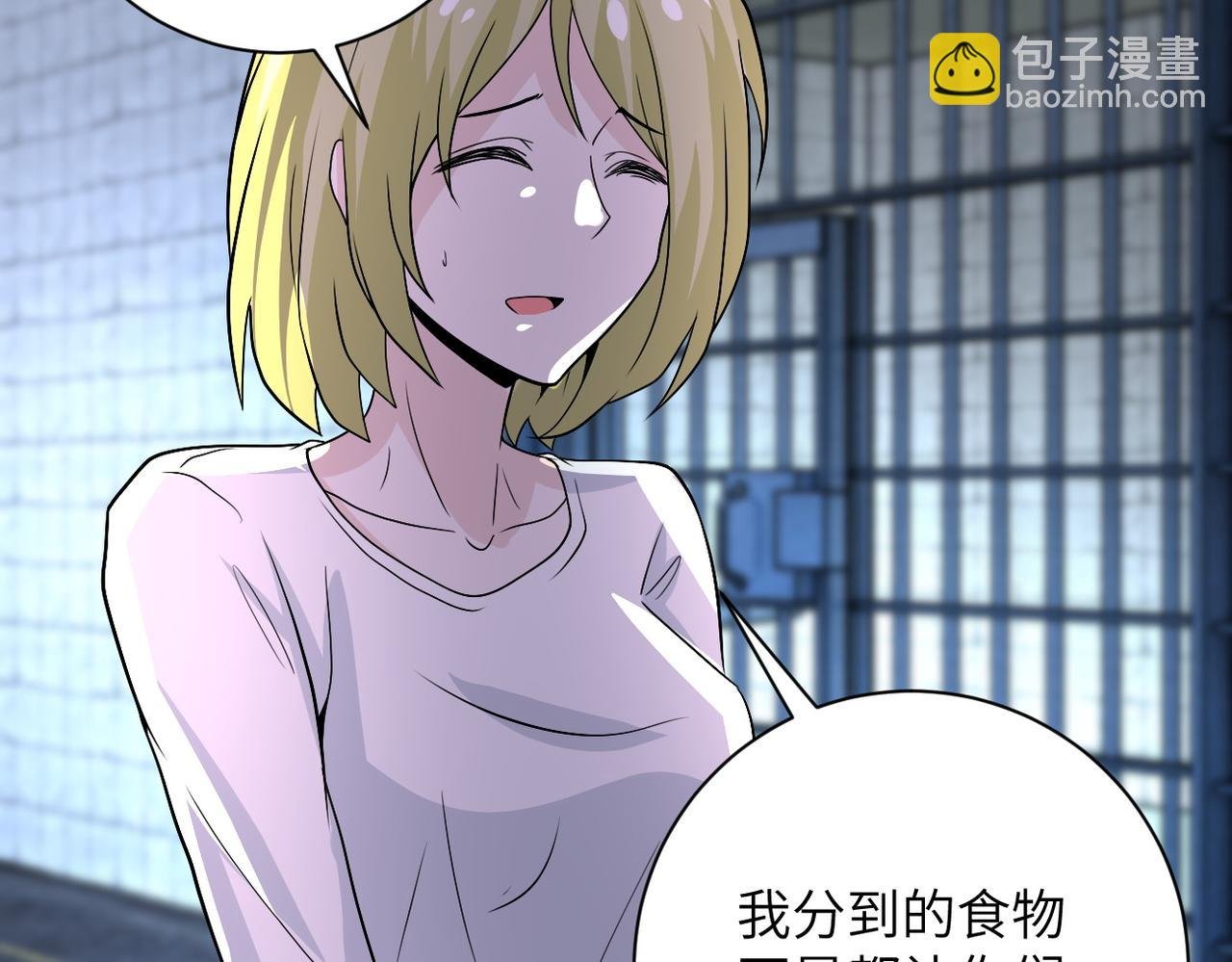 第216话 他是怪物吗