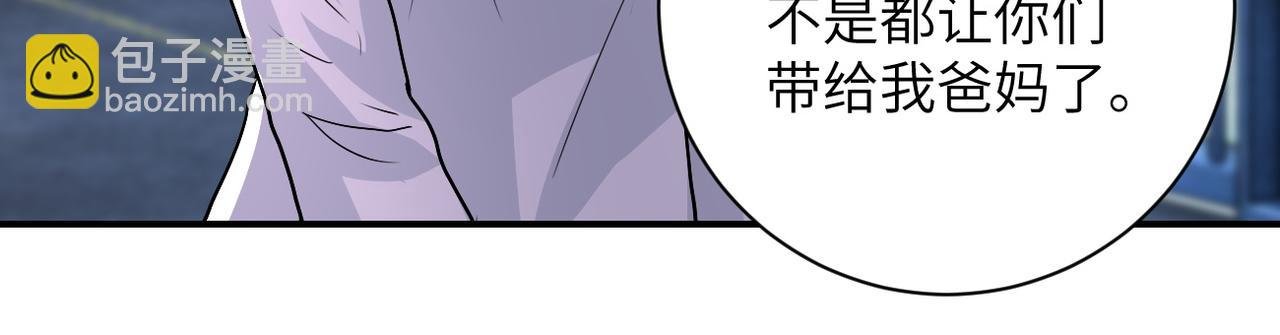 第216话 他是怪物吗