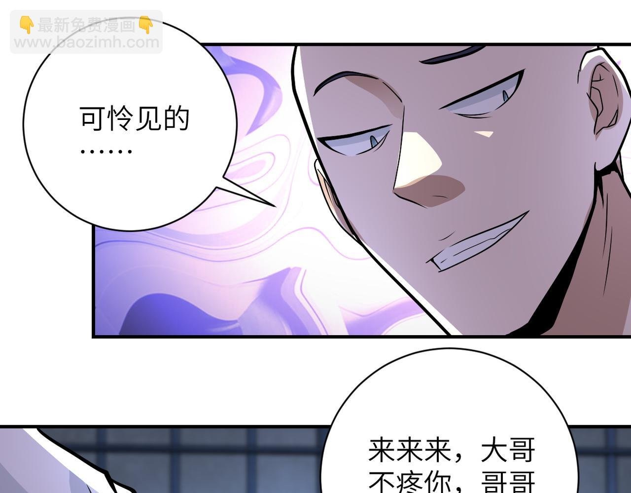 第216话 他是怪物吗