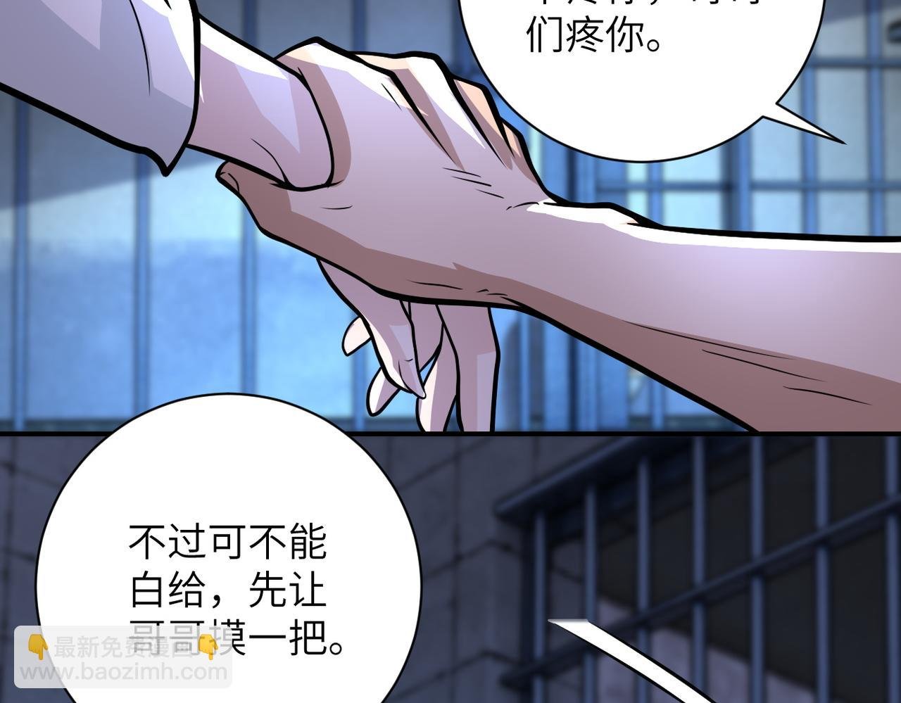 第216话 他是怪物吗