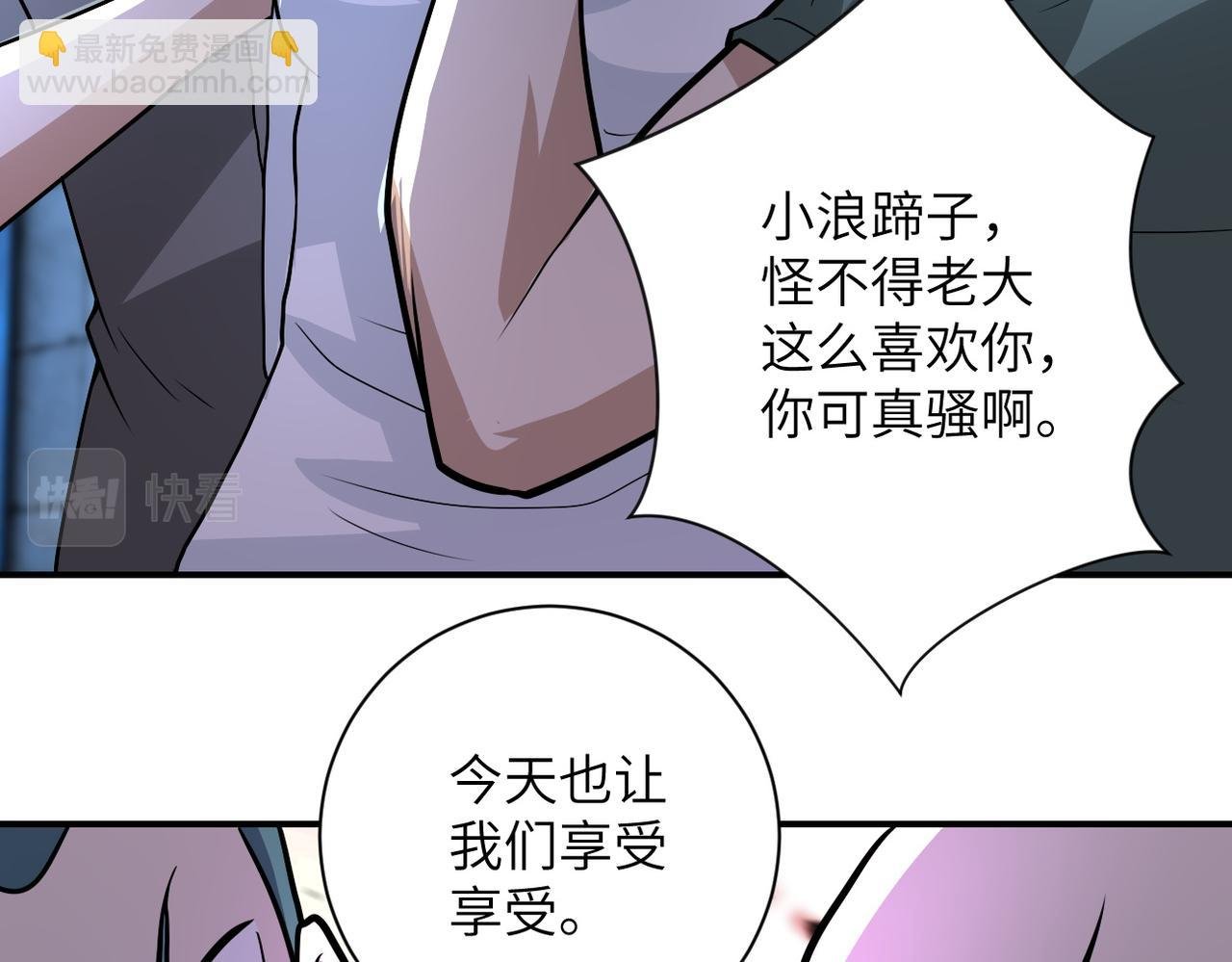 第216话 他是怪物吗