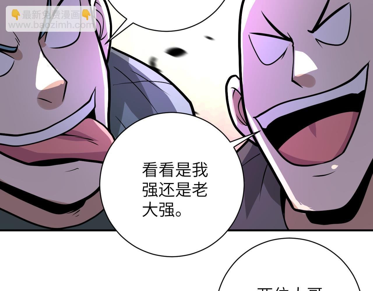 第216话 他是怪物吗