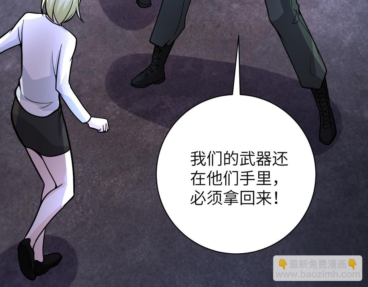 第217话 未能实现的许诺