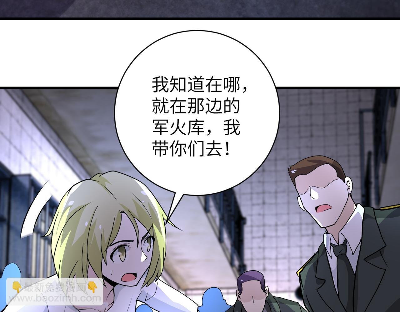 第217话 未能实现的许诺