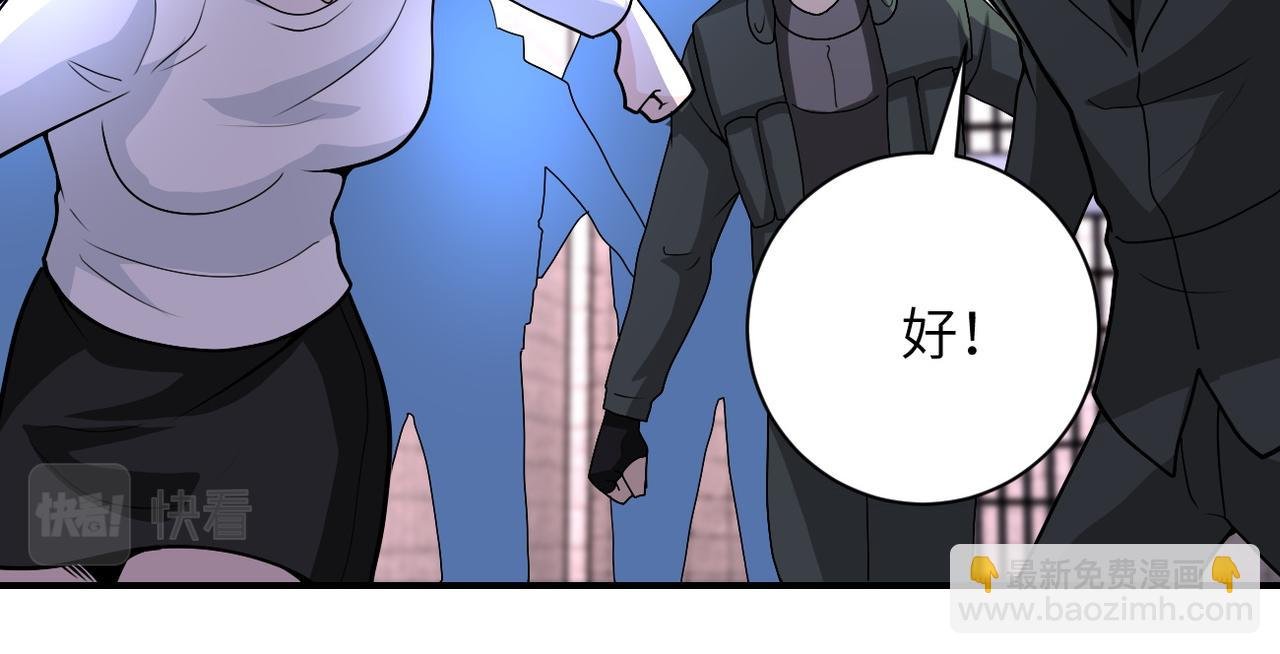 第217话 未能实现的许诺