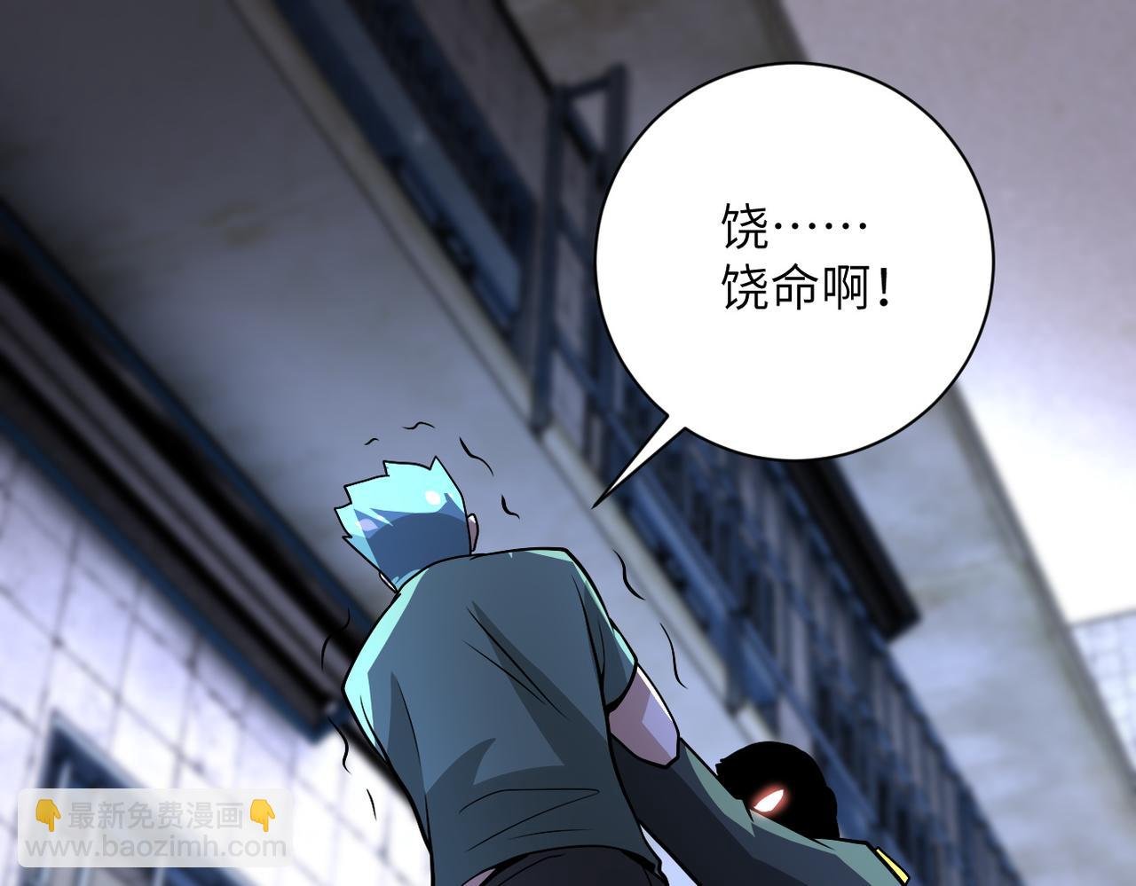 第217话 未能实现的许诺