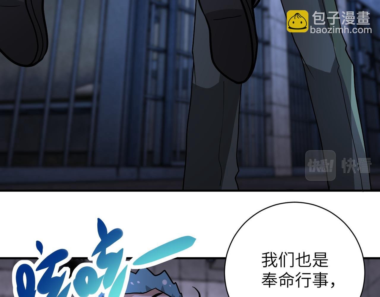 第217话 未能实现的许诺