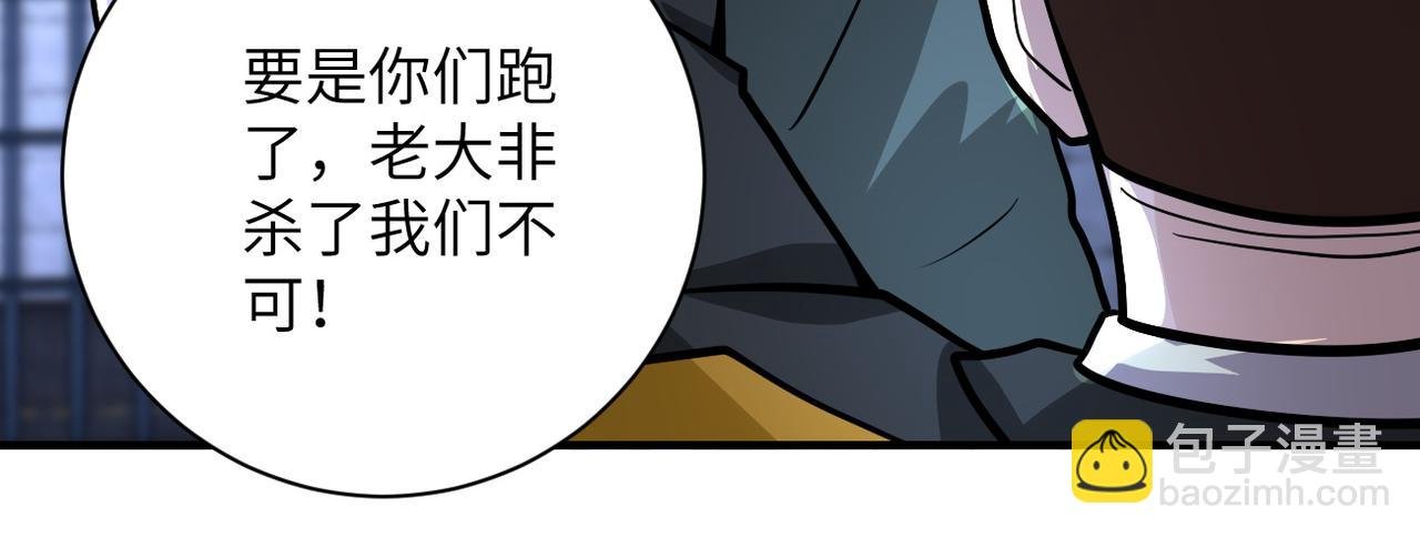 第217话 未能实现的许诺
