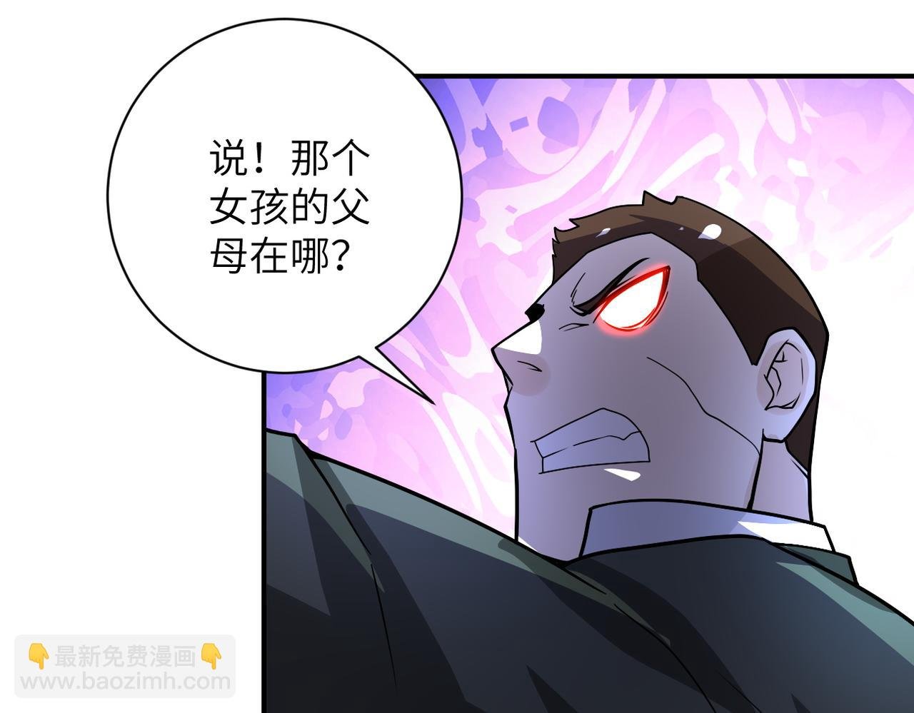 第217话 未能实现的许诺