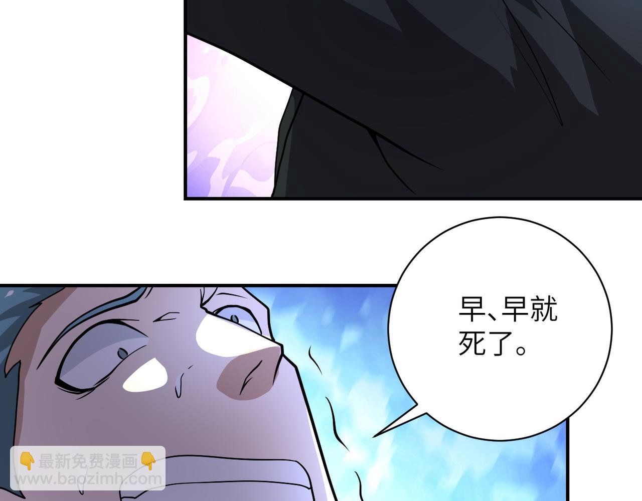 第217话 未能实现的许诺
