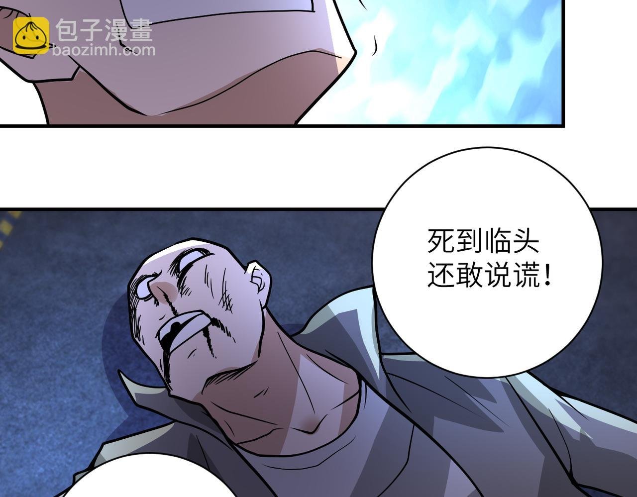 第217话 未能实现的许诺