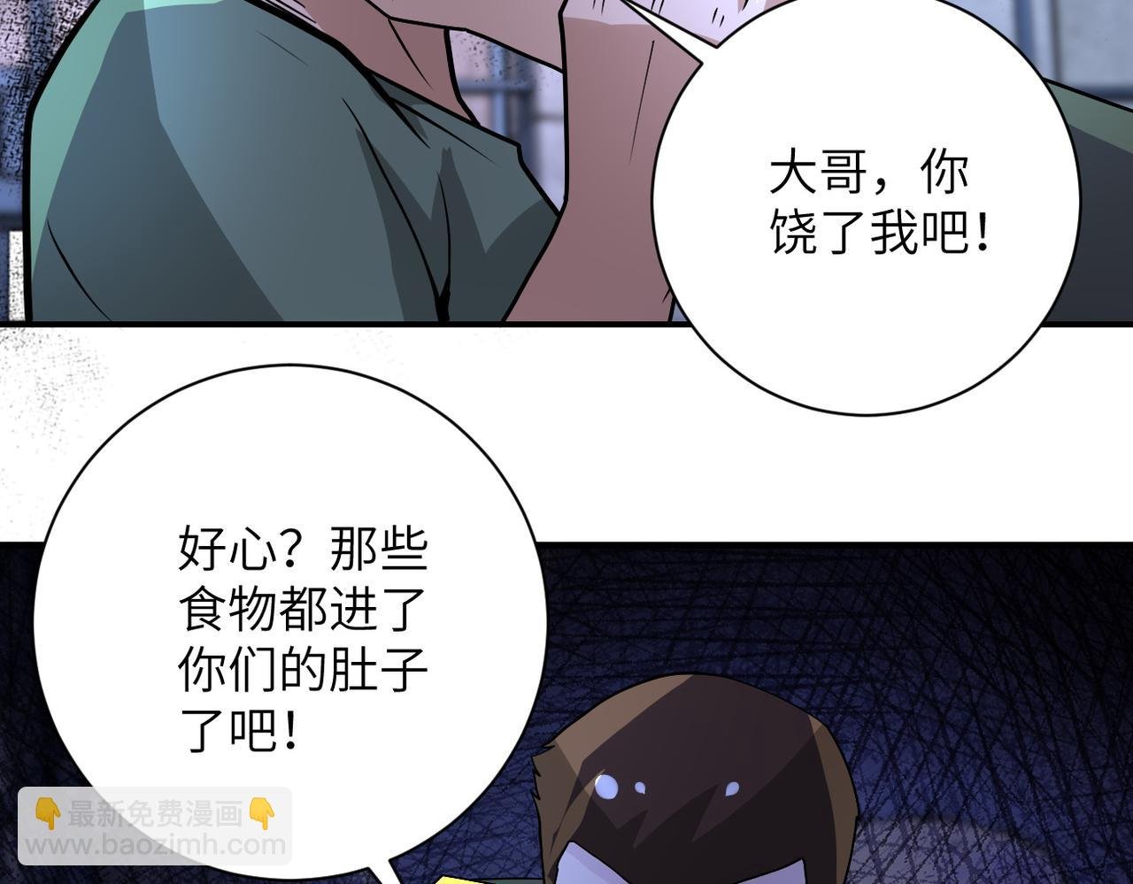 第217话 未能实现的许诺