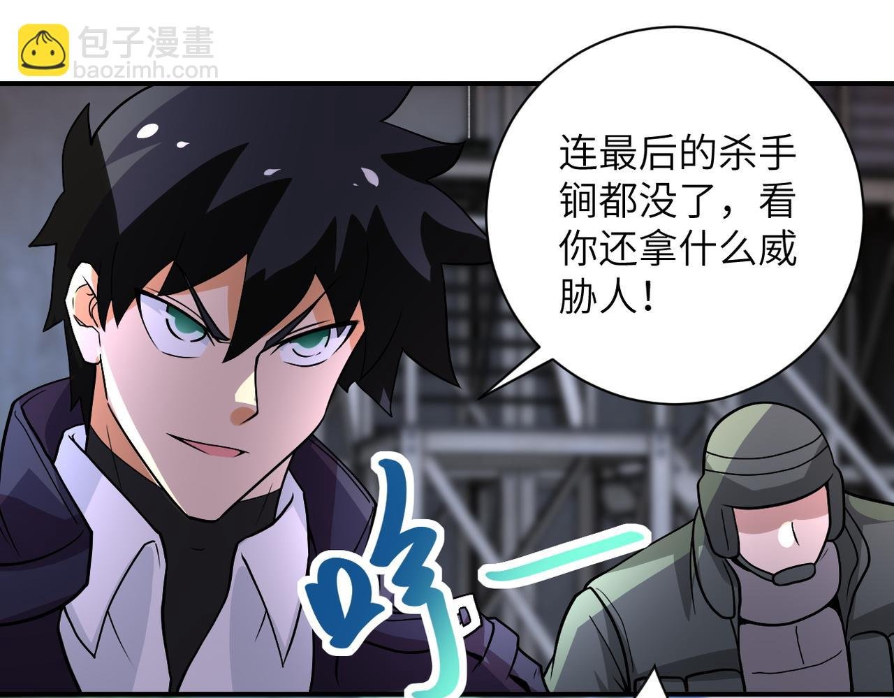 第218话 大会师