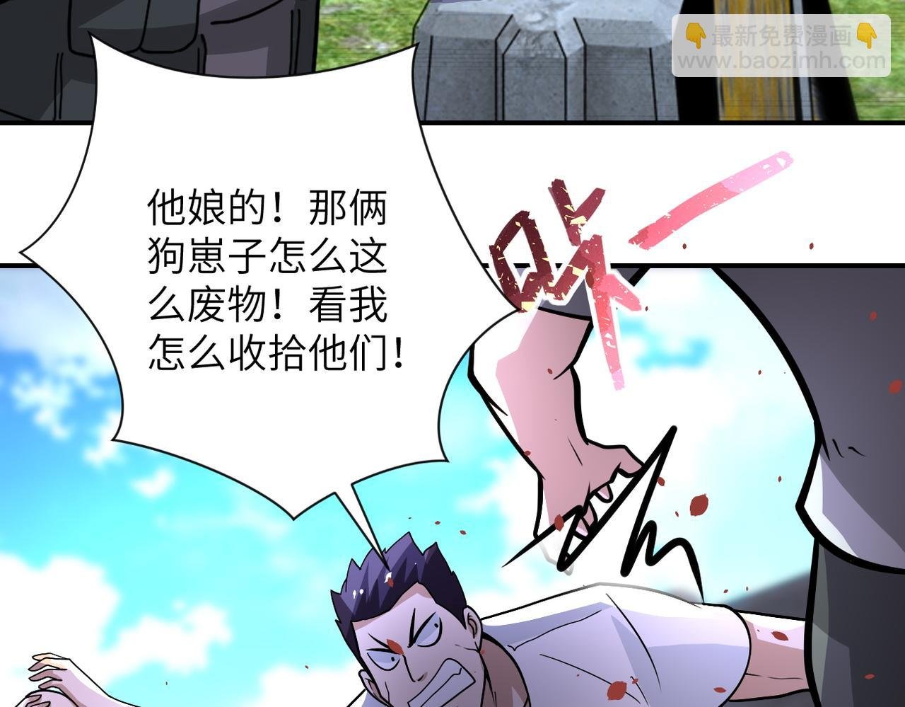 第218话 大会师