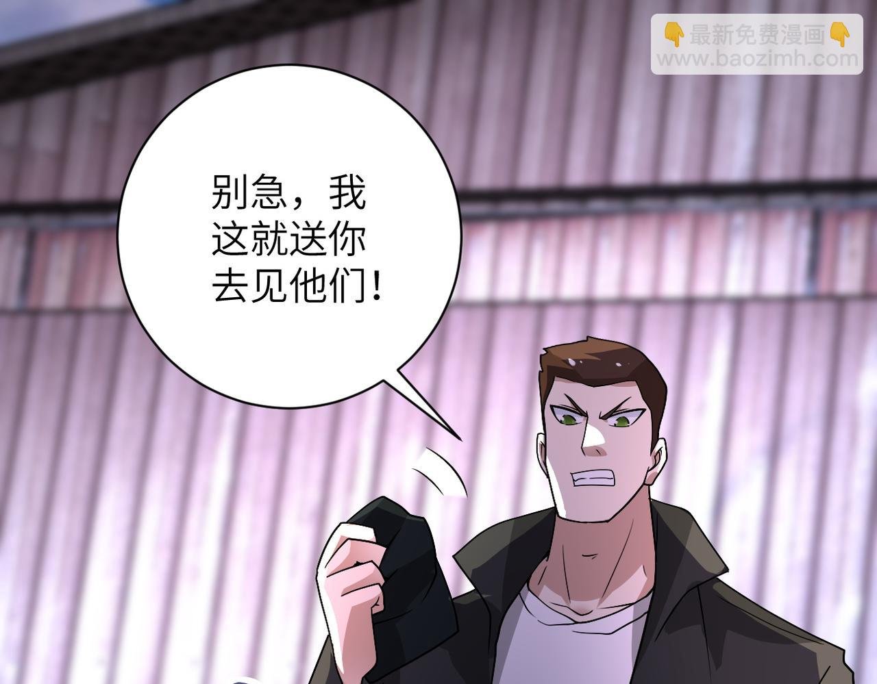 第218话 大会师