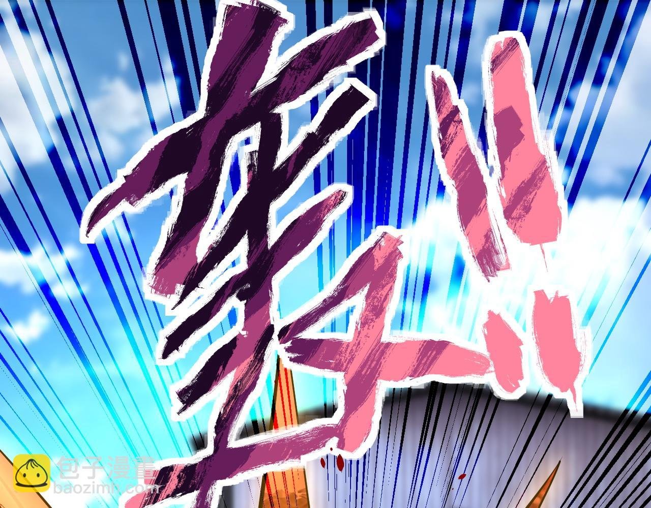 第218话 大会师