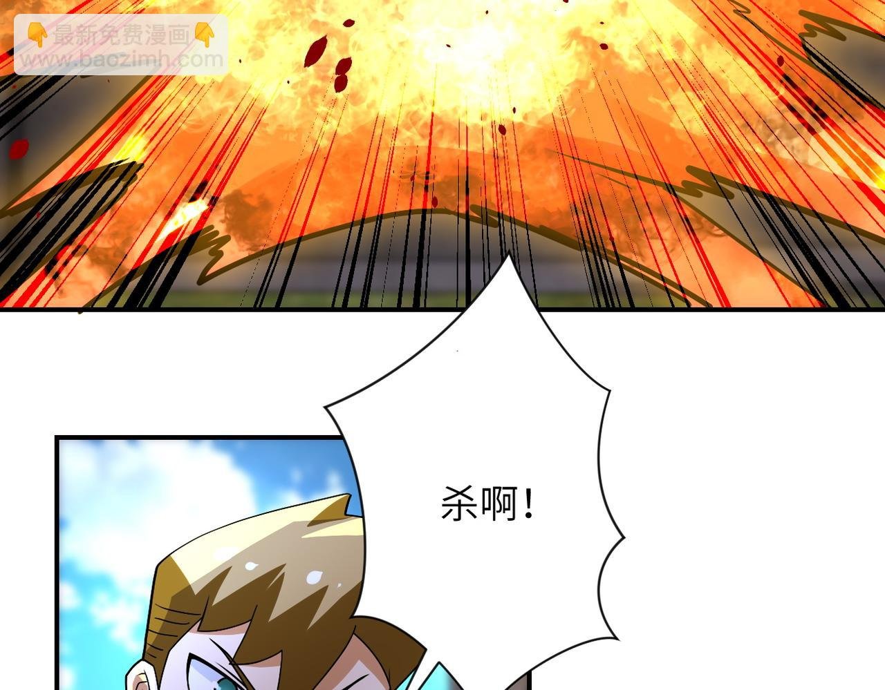 第218话 大会师