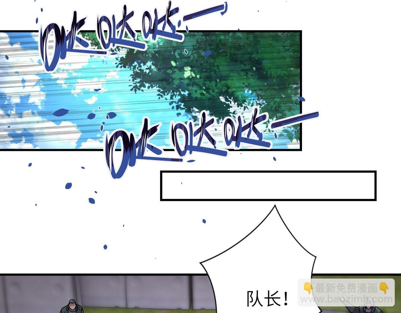 第218话 大会师