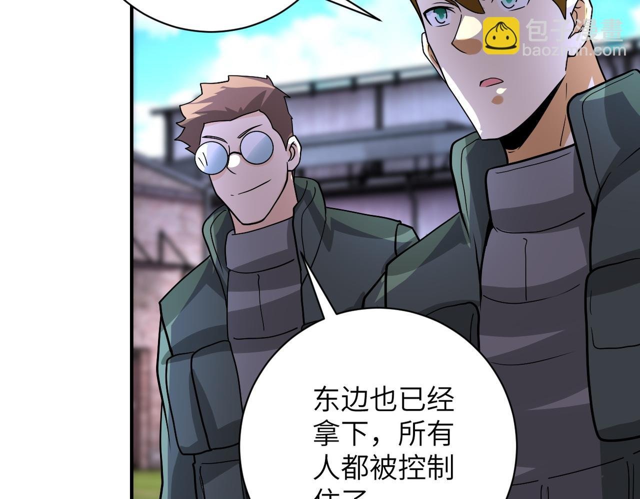 第218话 大会师
