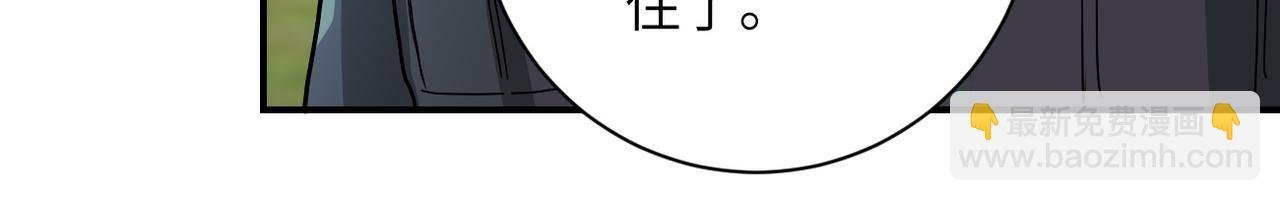 第218话 大会师