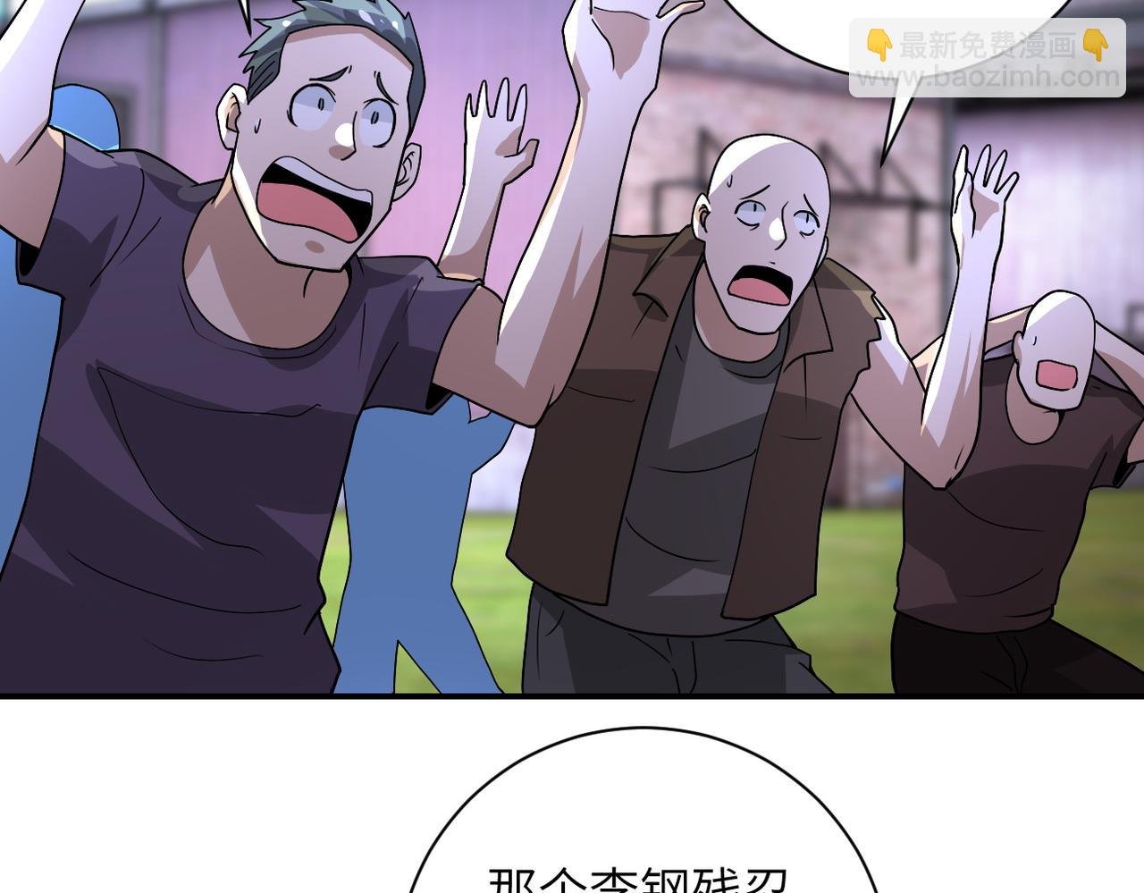 第218话 大会师