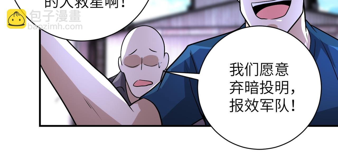 第218话 大会师