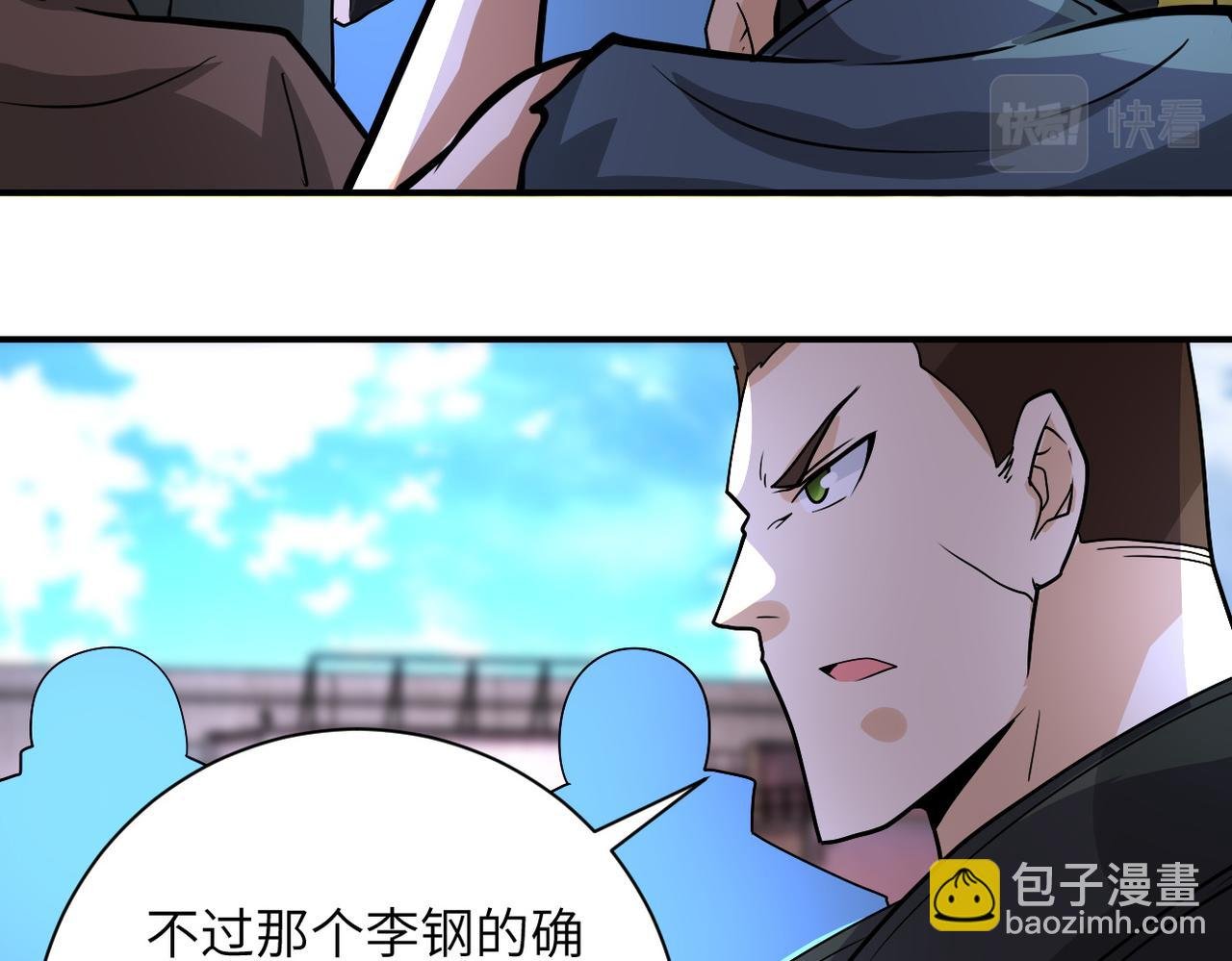 第218话 大会师