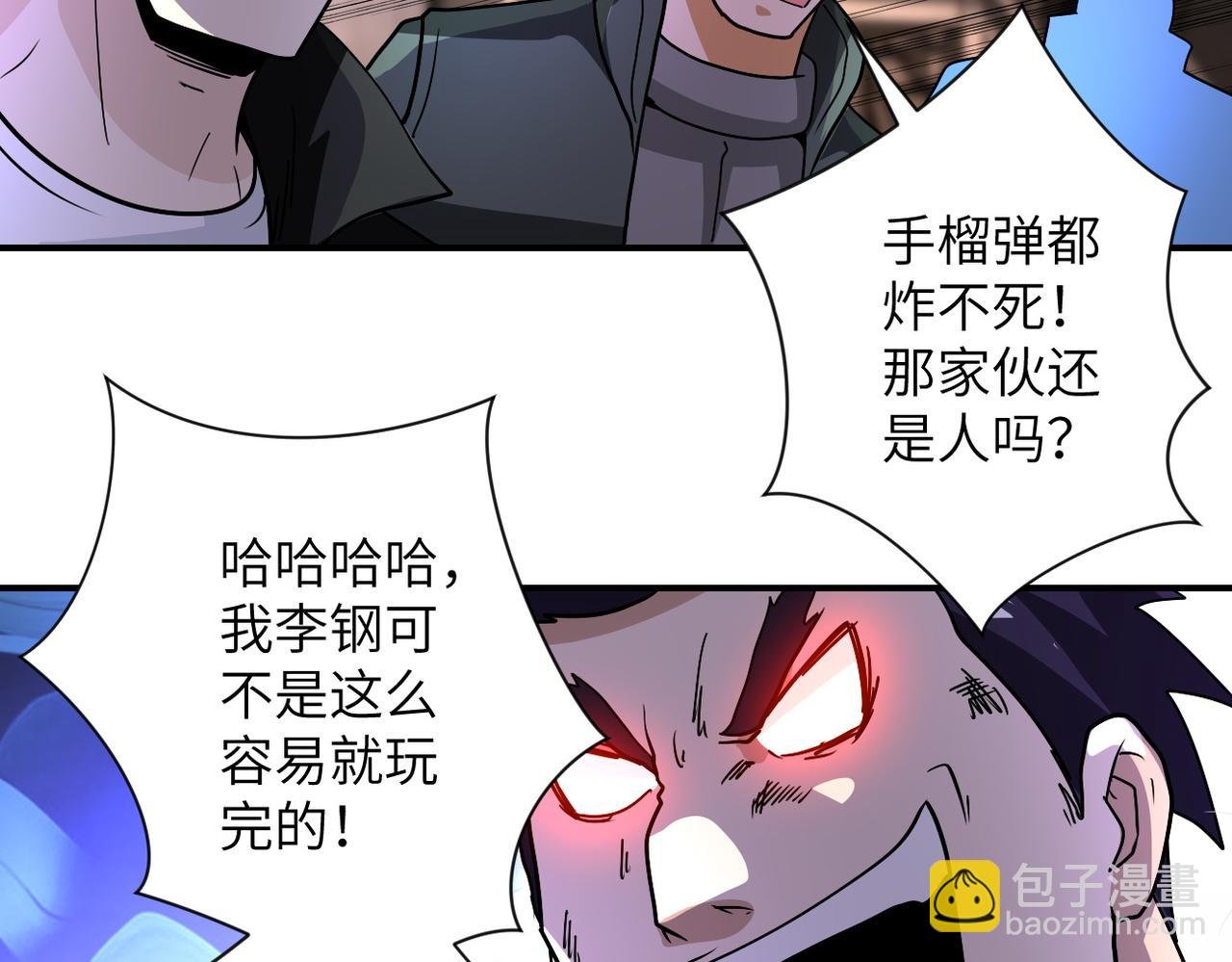 第218话 大会师