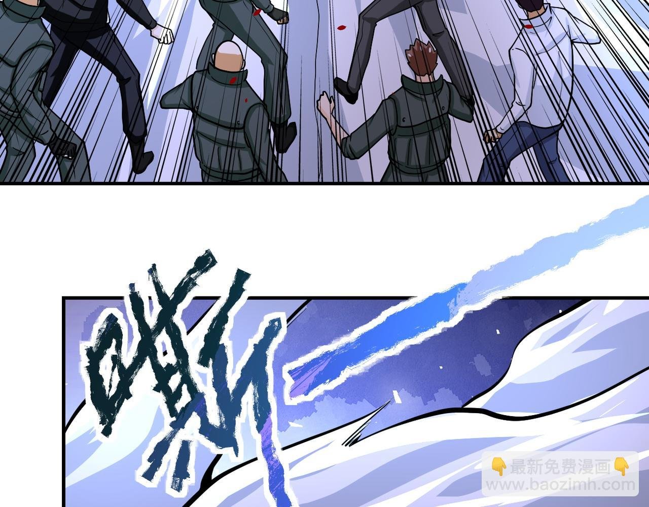 第219话 叛徒