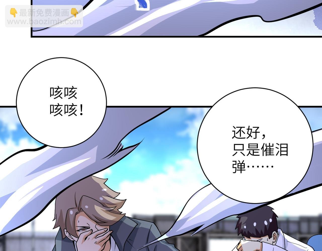 第219话 叛徒