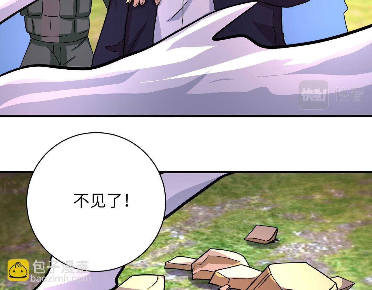 第219话 叛徒
