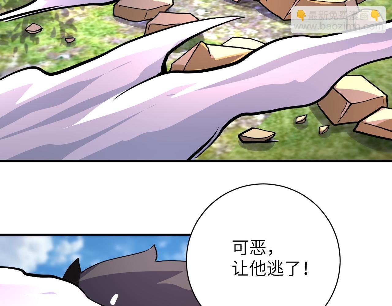 第219话 叛徒