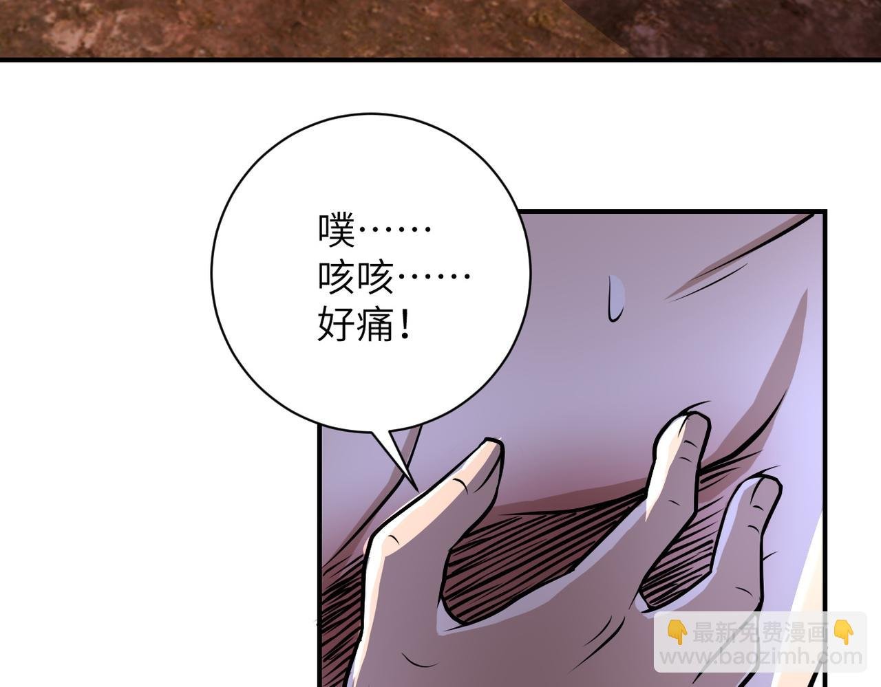 第219话 叛徒