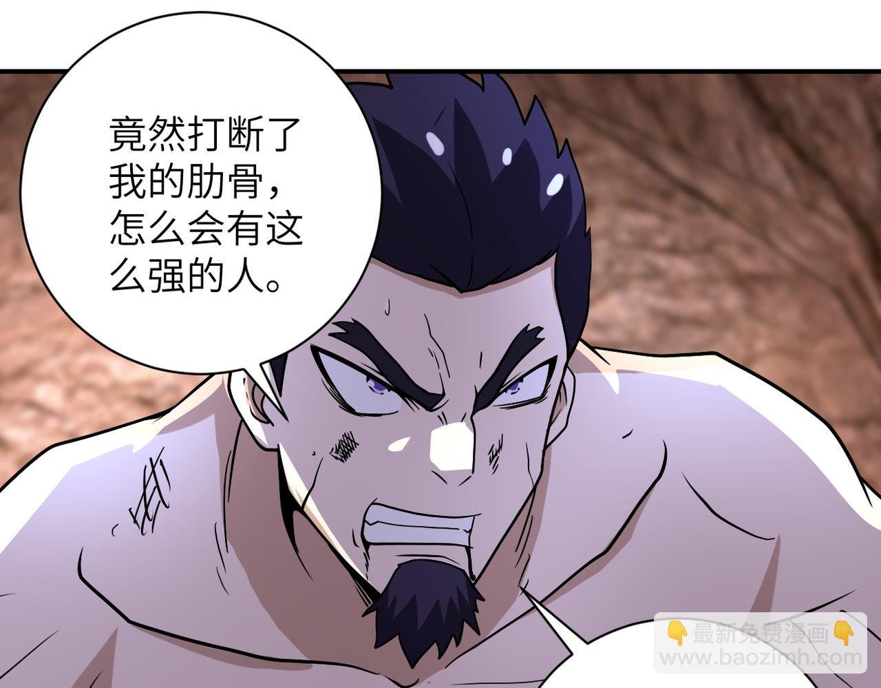 第219话 叛徒