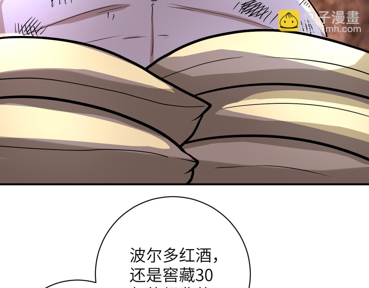 第219话 叛徒