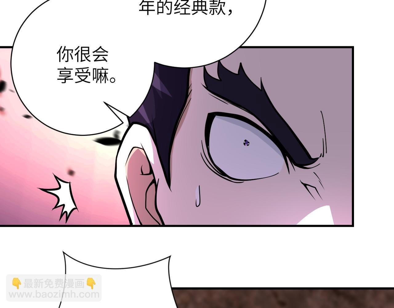 第219话 叛徒