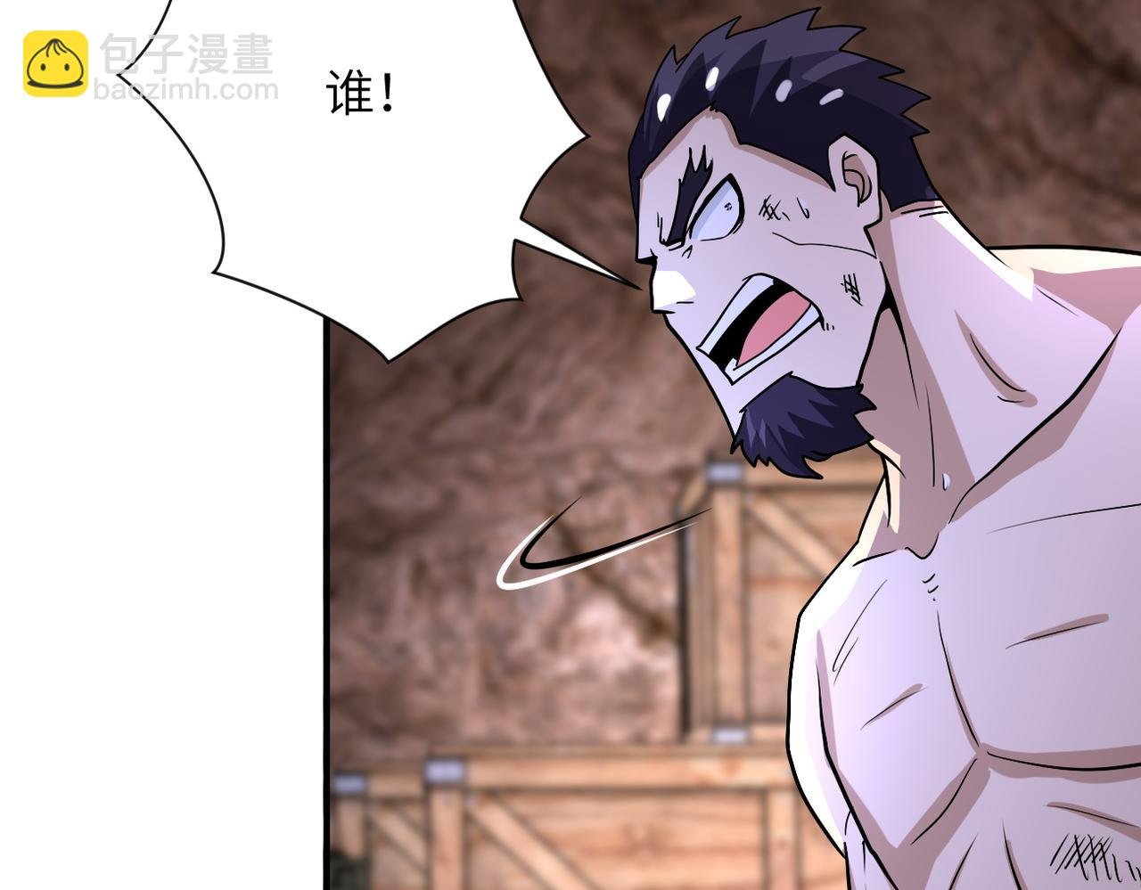 第219话 叛徒